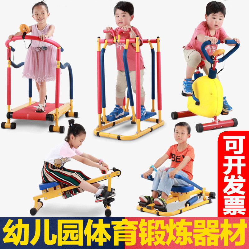 Kindergarten Outdoor Sports Area Toy Equipment Homemade Outdoor Instruments Large Children Fitness Small Class Balance