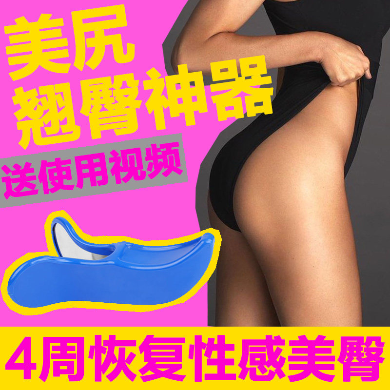 Beauty Jiri Clip Clitoral Postpartum Repair Pelvic Floor Muscle Trainer Skinny Thighs Meme Hip God Device Teething And Hip Slimmer And Hip Slimmer