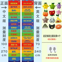 【Правило обновления полосы】 Модель обучения китайскому и английскому языку