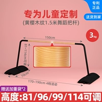 Зерно вишнево -вишневое зерно 1,5 метра специальная световая модель для детей