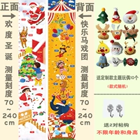 [Обновление Bandbound Ruler] Happy Circus Circuit