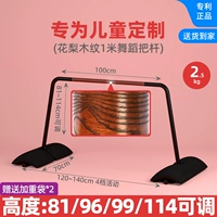 Roseware Wood Grain 1 метр для детских моделей света