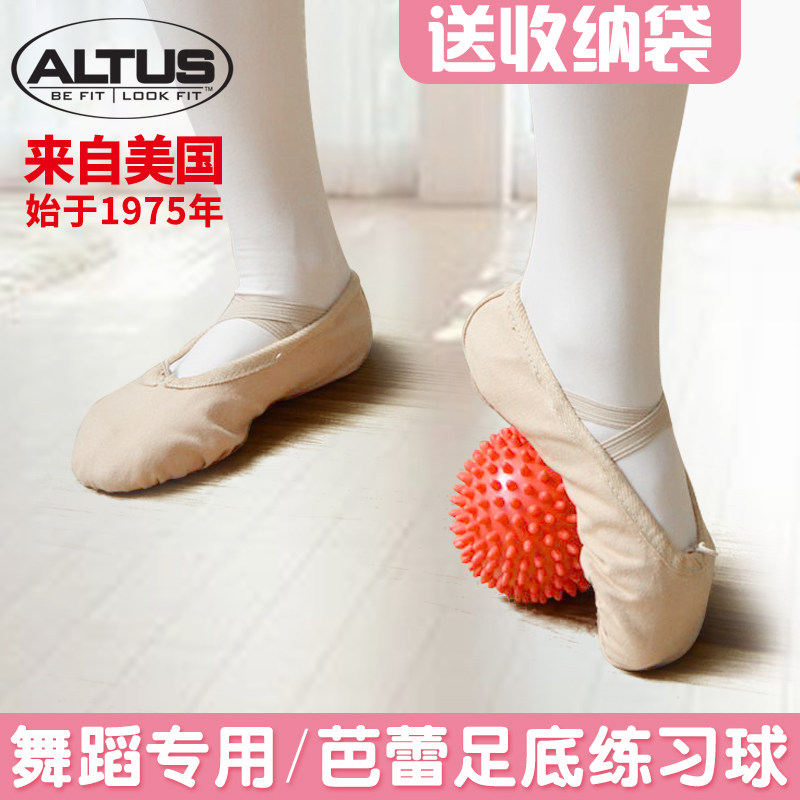 Children dance at the foot of the foot practice of the ball muscle relaxation of the membrane hedgehog assisted ballet massage ball