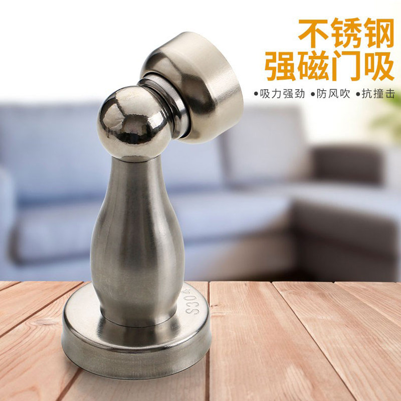 304 stainless steel door suction strong magnetic indoor door wall suction dual-use room wooden door dressing room door anti-collision door touch