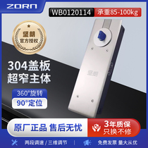 Fortitude spring WB0120114 narrow section 360-degree swivel 85-100KG positioning without frame glass door