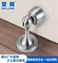 Tenang Stainless Steel Strong Magnetic Door Suction MX-512 Home Toilet Room Door Anticollision Wall Suction Free of stiletto Invisible suction