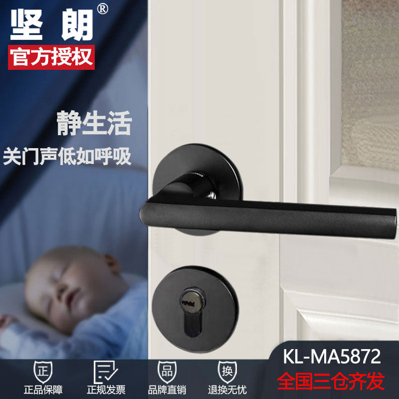 Strong two-piece door lock indoor wooden door lock fashion space aluminum silent lock body pure copper core door lock universal