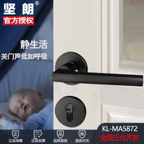 Kinlang split door lock indoor wooden door lock fashionable space aluminum material silent lock body pure copper core room door lock universal