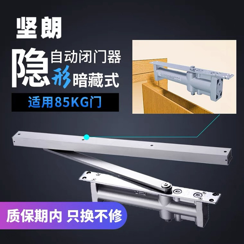 Firmness behind closed door concealed WM02306 flexible positioning 85KG Home hotel hydraulic buffer Automatic door closing