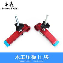 Woodworking Briquetting Woodworking aids T-chute screw handle Woodworking Briquetting Woodworking Fonsen