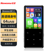 Newman A22 with body listening to students version of HD Outer non-destructive MP3 Bluetooth player Recording FM ebook Dictionary