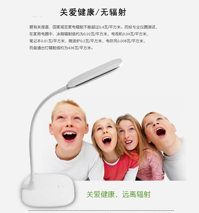 Lampe USB - Ref 381234 Image 15