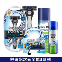  Schick Comfort Water Subalmighty 3-layer Blade Manual Razor Razor Razor Blade Compatible Vanguard 3