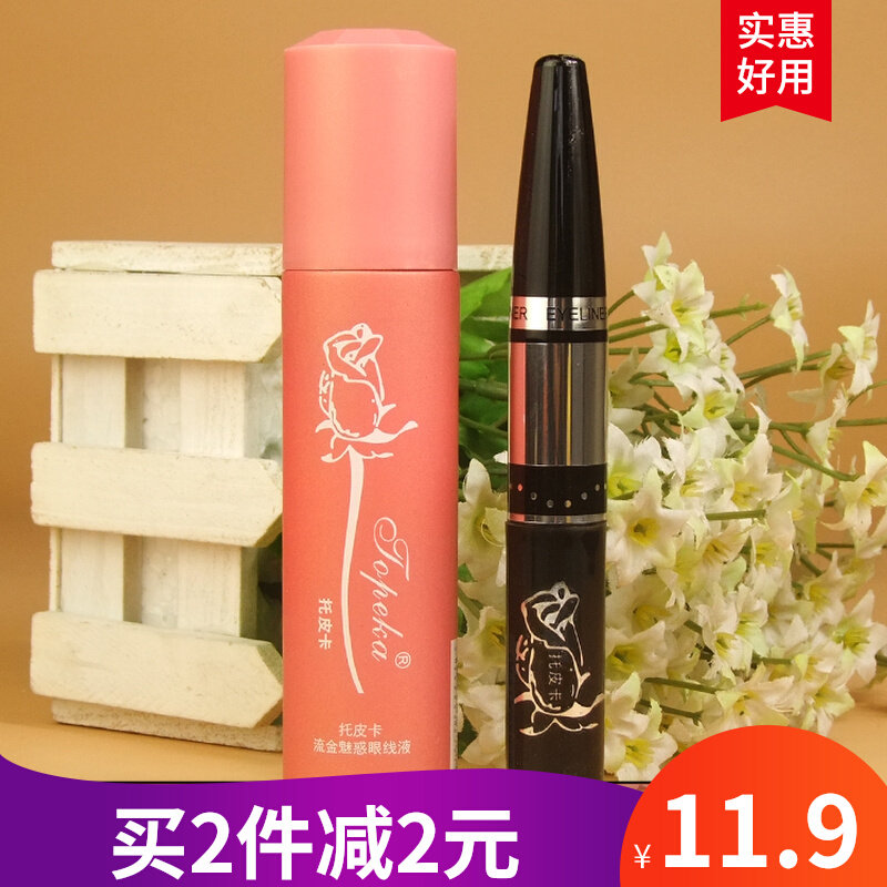  Tugging pickup truck apologetic line liquid hard head soft head TE4 not easy to faint and persistent waterproof without falling color