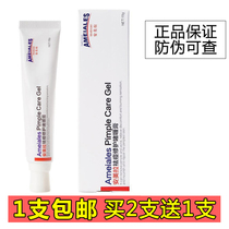 Buy 2 get 1 Ameiales Amela acne gel ointment upgraded version 15g acne Buster