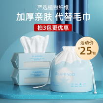 Flamingo Plant Cotton Soft Face Towels Wash Face Thickened Pro-Skin Towel Removal Towel Gentle Does Not Irritate Beauty