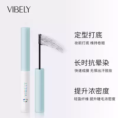 New shaking sound hot eyelash raincoat anti-smudge waterproof styling curl long-lasting ultra-long base cream long and thick