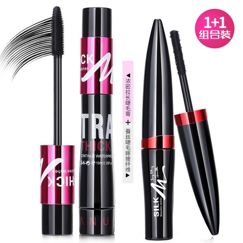 Silk encryption lengthened thick and super long mascara waterproof grafting fiber combined fiber length natural curl without fainting-Taobao