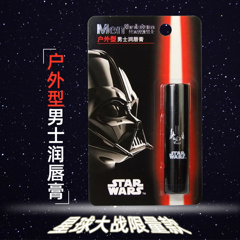 Manxiu Leyton Men Runxiang Star Wars Outdoor Moisturizing and Moisturizing Moisturizing Moisturizing Moisturizing Moisturizer Sun Protection