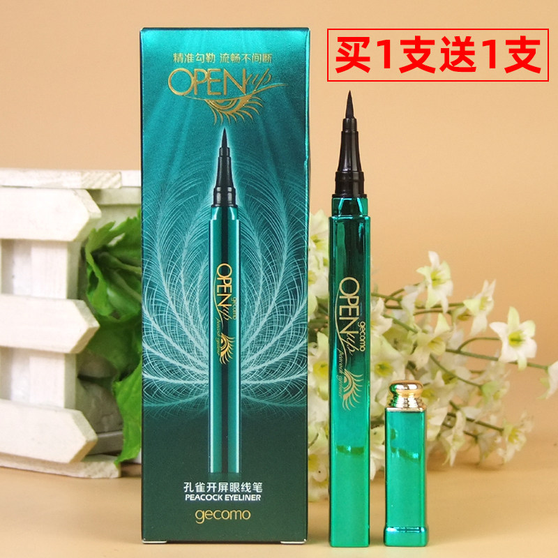 Gemon Peacock open screen Eye line pen speed dry waterproof perspiration not easy to dye and persistent not easy to make up for beginners' beauty makeup-Taobao