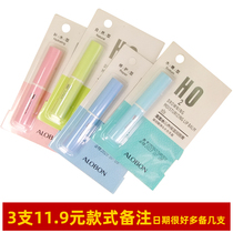 Yabang water tender Peng water moisturizing lip balm autumn and winter anti-dry cracking girl lipstick repair plump