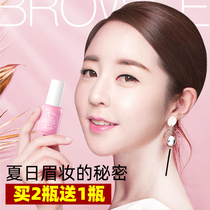 Creinesha Eyebrow Raincoat Sizing 5 5ml Persistent constant makeup waterproof perspiration without fainting Nature does not decolour