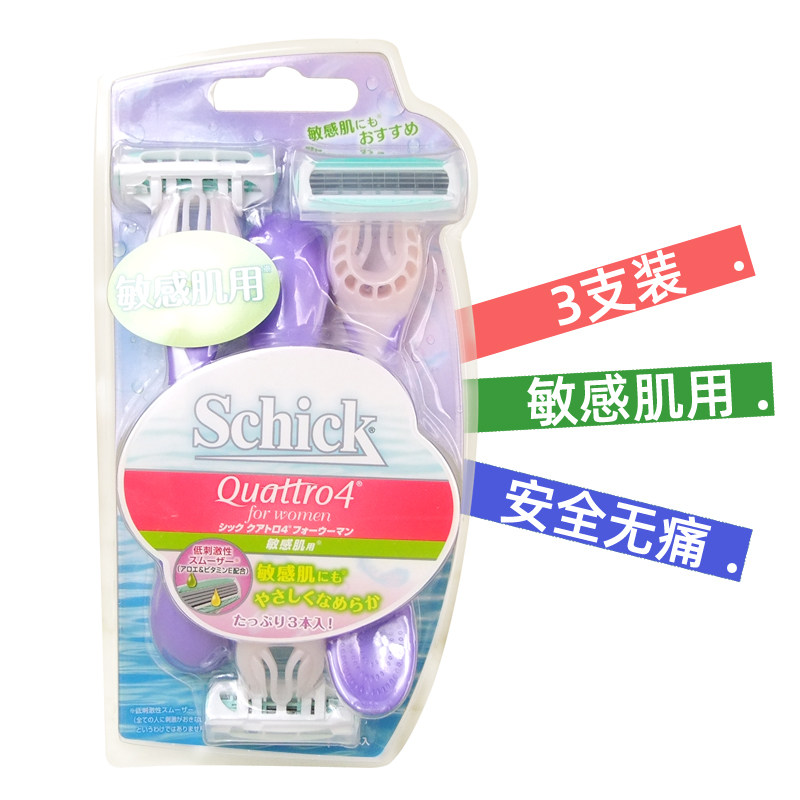 Schick Comfort Shuu Lady Shaved Hair Knife 3 Tool Holder Light Knife (Sensitive Skin) Scraping Hair Knife Female Armband