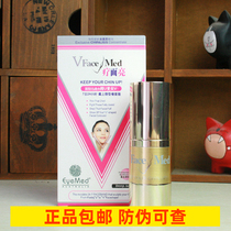 Heiliang 2N small noodles Essence therapeutic noodles bright compact moisturizing delicate small face lifting 15ml