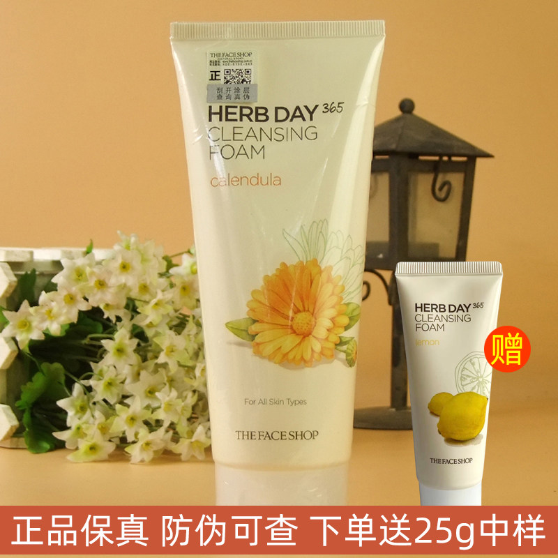 Korean Fi Poetry Small Paving Gold Flowers Foam Washed Face Milk 170g Clear And Refreshing Wash Face Cream Moisturizing Herbage Nourishing