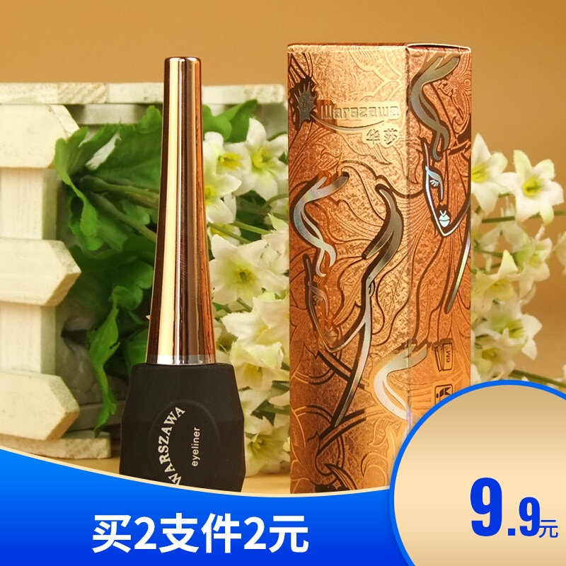 Topeka Huasha bright liquid eyeliner 4 5g soft hard head CE5 quick-drying waterproof non-smudged smooth makeup