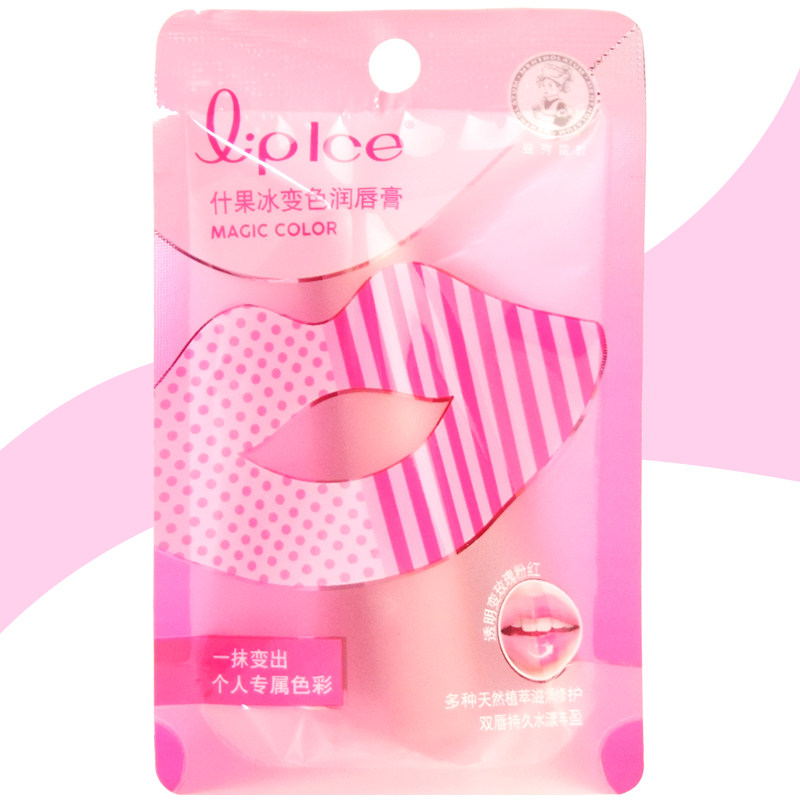 Manshow Redun Shfruit ice discoloration moisturizing lipstick warm and moisturizing moisturizing moisturizing water lipstick with red female anti-dry crack-Taobao