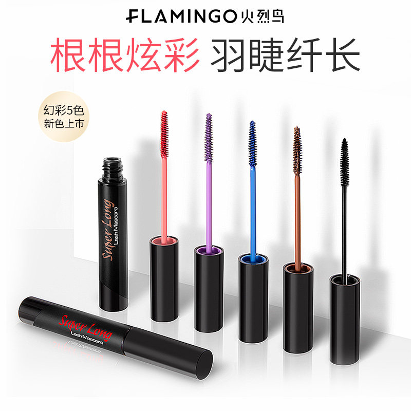 Fiery Birds Small Brush Head Multicolored Morden Wind Slim mascara extremely fine waterproof double elongated lasting-Taobao