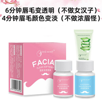 yacki mendy rafters with small bearded face bleach to lip sweaty lady Dye Brow Brow Cream