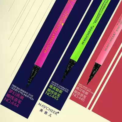 MAYCHEER Meixian dream tear eye anti-sickness beautiful electric eye extremely black cute female charm eye waterproof eyeliner