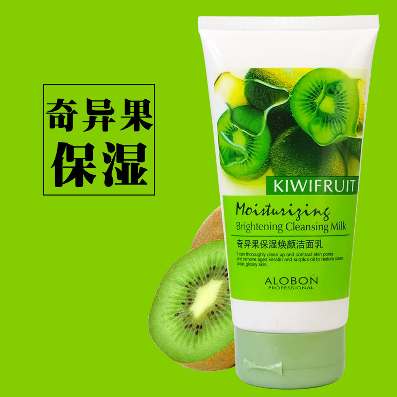 National Cargo Jabonchio Exotic Fruits Moisturizing with moisturizing and moisturizing foam clear and not greasy wash-face milk-Taobao