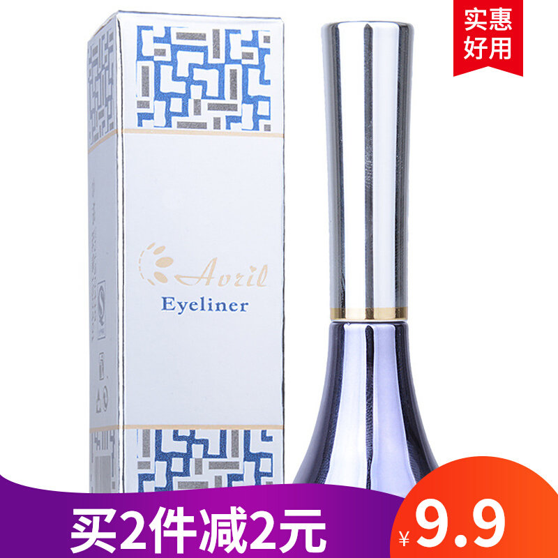 Pickup truck EYELINER Ai Weicatechuil eye line liquid special cabinet Hard head speed dry waterproof lasting not fainting