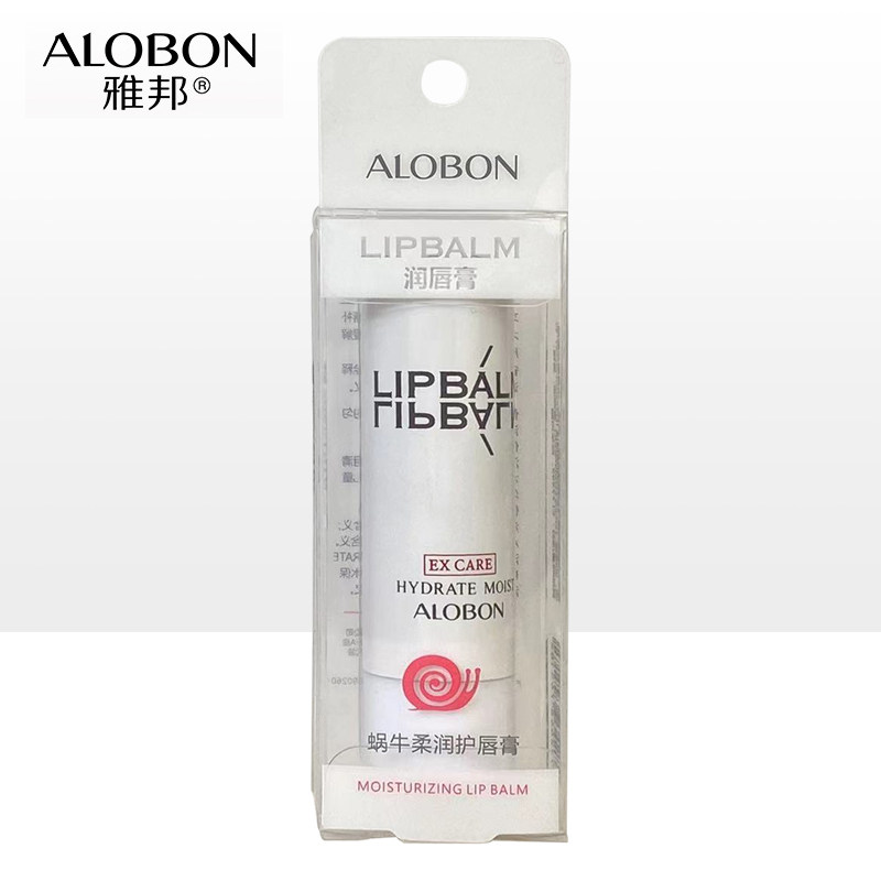 Yabian snail's soft moisturizing lip balm 4 2g lip balm moisturizing and nourishing fine and healthy water-Taobao