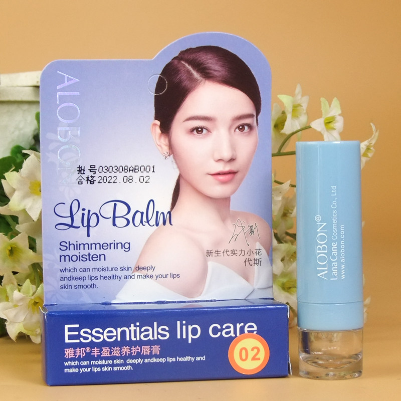 Yabang Fengying nourishes the lip balm with colorless male and female moisturizing lipstick lasting moisturizing moisturizing and anti-drying and nourishing