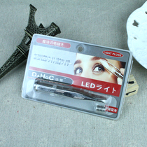 Daga DAHOO with LED light eyebrow clip LED eyebrow clip eyebrow clip to send battery