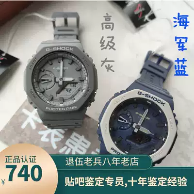 Casiog Shock八角形碳纖維農家橡樹高級灰色手錶ga 2110et 2a 8a Casiog Shock八角形碳纖維農家橡樹高級灰色手錶ga 2110et 2a 8a