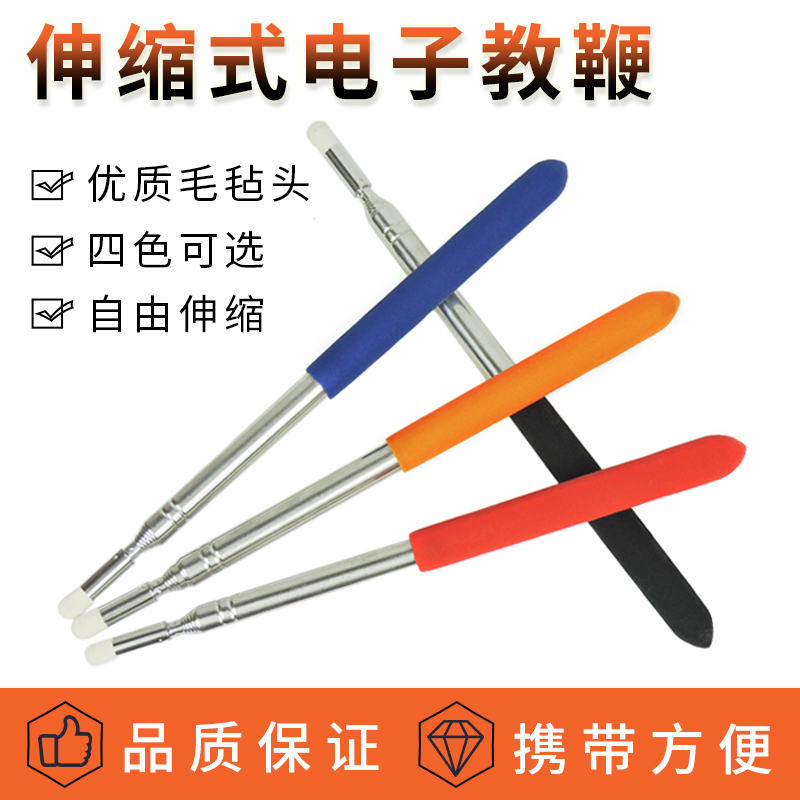 Teaching Whip Teachers Special Telescopic Teaching Whip Pen 1 2 m Touch All electric whiteboards blackboard Touch teaching poles Teaching Poles Teachers Teaching Whip Pen Stainless Steel Electronic Whips