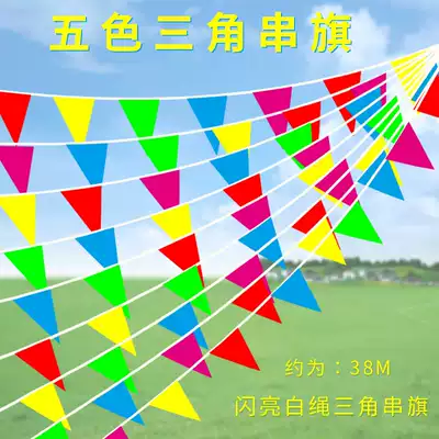 Triangle colorful flag string flag 20*28 medium small flag colorful flag triangle string flag wedding site decoration colorful flag triangle string flag flag