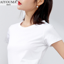 White short sleeve T-shirt female summer 2021 New slim slim short cotton pure white tight shoulder shirt