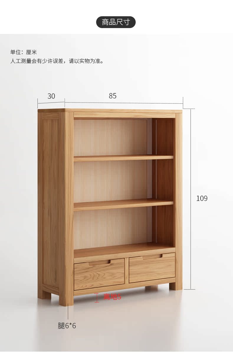 TW05小书柜_12.jpg