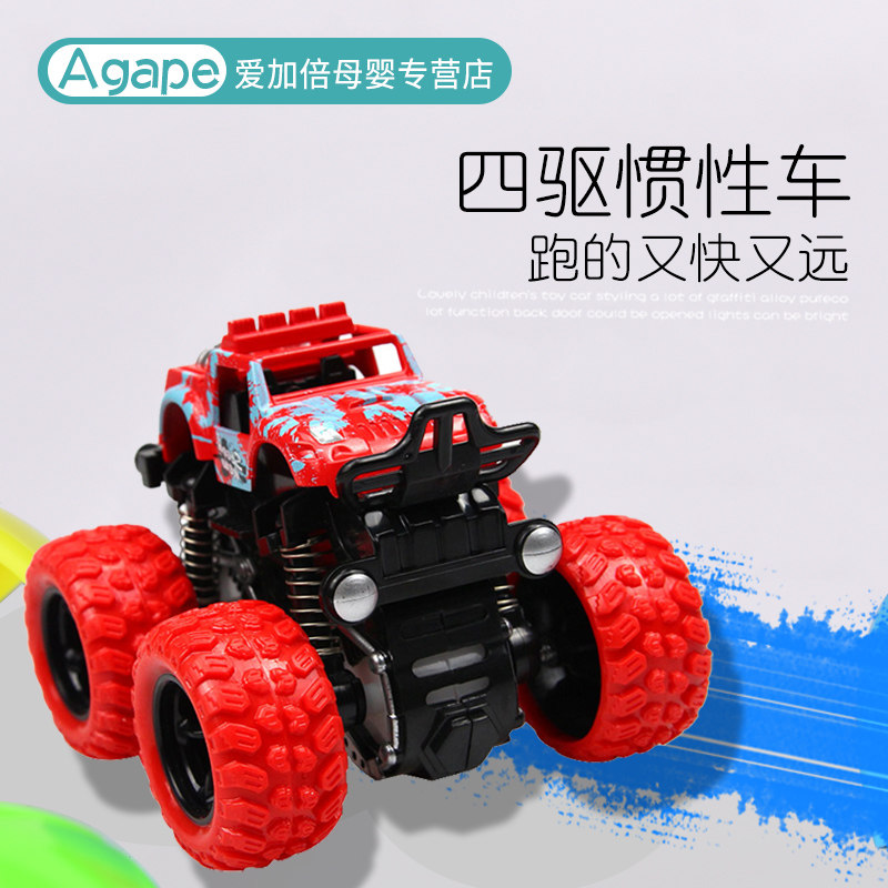 Leerth children's toy car four-wheel drive inertial car cross-country 2-3-4-year-old boy baby 5 plane return fire truck