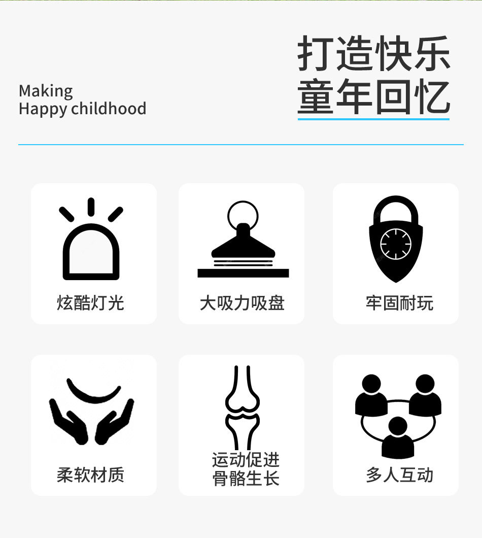 乐尔思 飞碟球 魔幻飞盘变形球 图2