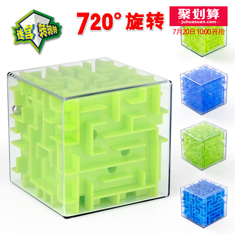 3d Stereo Rotating Maze Magic Square Walking Pearl Children Intellect Balls Adults Patience Puzzle Toys 4-6-12-year-old Magnetic