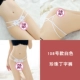 Thong phụ nữ quần lót gợi cảm ngọc trai massage ren hát trong suốt áo thun lông nóng sinh viên thực sự bắn quần lót nam thun lạnh