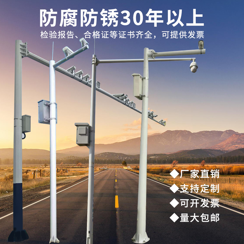 Monitoring pole 3 meters 4 meters 5 meters 6 meters 8 meters Road octagonal prismatic traffic light signal bayonet L camera column