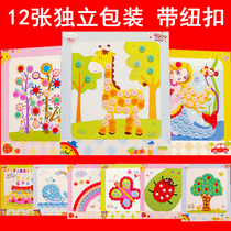 Creative kindergarten button painting DIY handmade material package works Childrens button painting flower production color paste painting